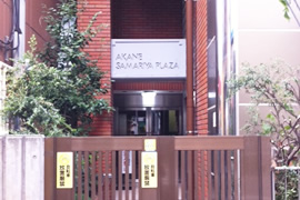 お疲れ様でした。 この「AKANE SAMARIＹA PLAZA」の7階に当事務所は御座います。 お気軽にお越し下さい。